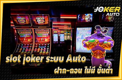 Fynslot ฝากถอนAuto แบบVIP รวดเร็วไม่มีขั้นต่ำ พร้อมบริการสมัครฟรี.
